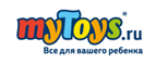 Весна зовет на улицу! Дополнительная скидка 15% для тех кто спешит покупать летние товары заранее! - Баговская